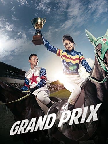 Grand Prix