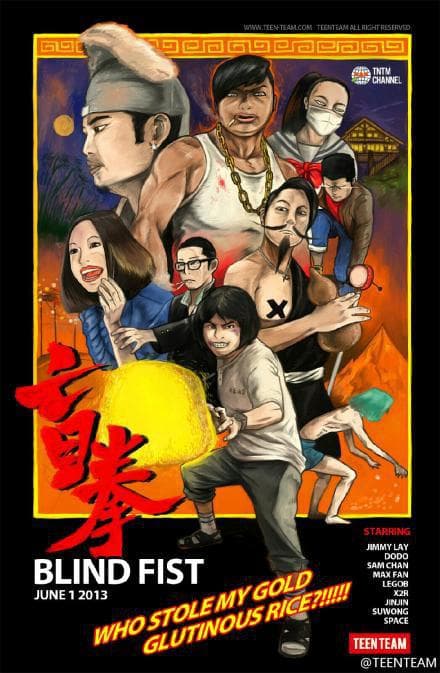 盲拳之梦中寻龙