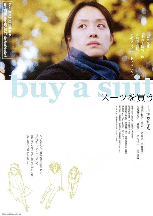Buy a Suit