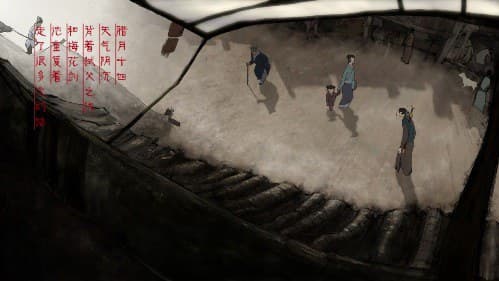 梅花剑