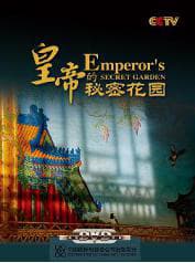 The Emperor's Secret Garden