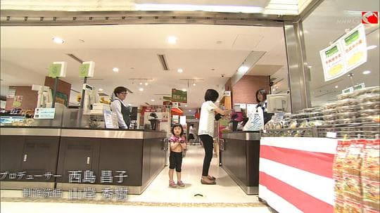 纪实72小时：中国大连日本食材超市