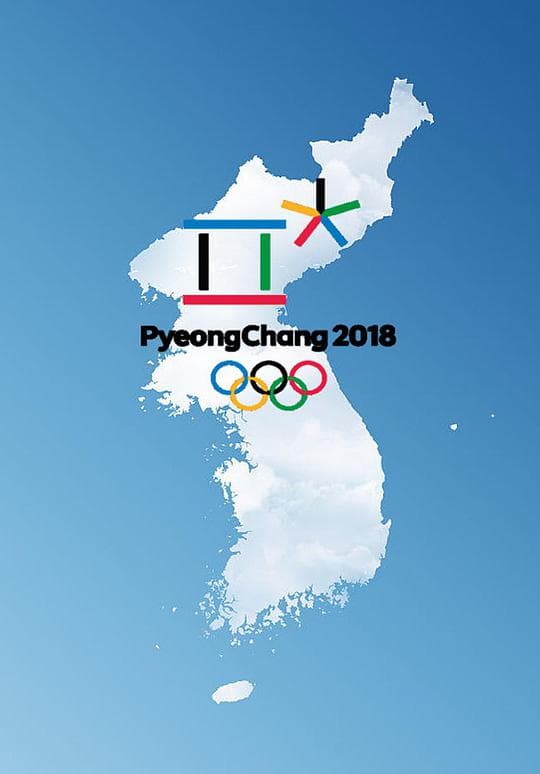 2018平昌冬季奥运会