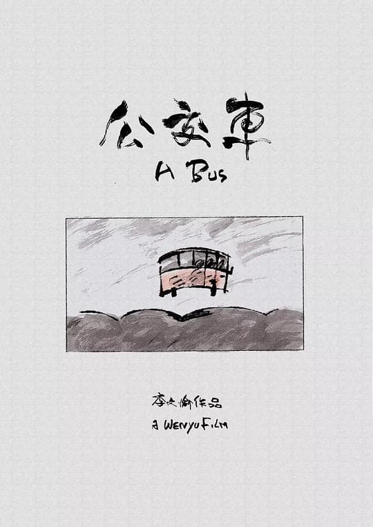 A Bus