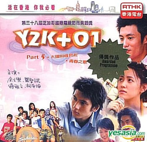 Y2K+01