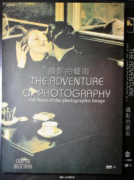 摄影发展史