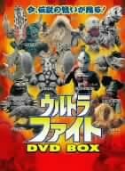 超格斗