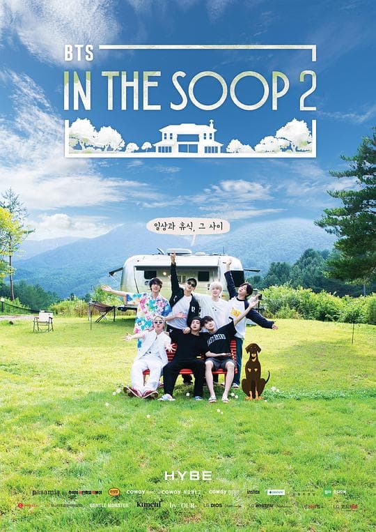 In the SOOP BTS Ver.