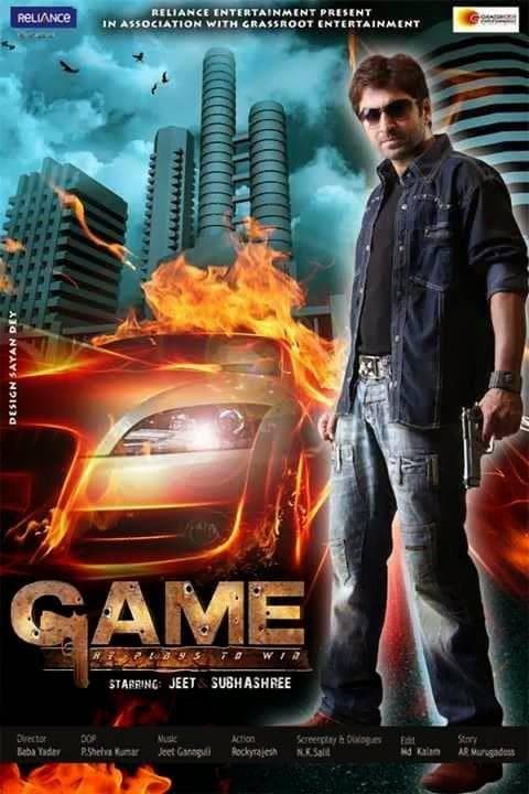 Game: He Plays to Win