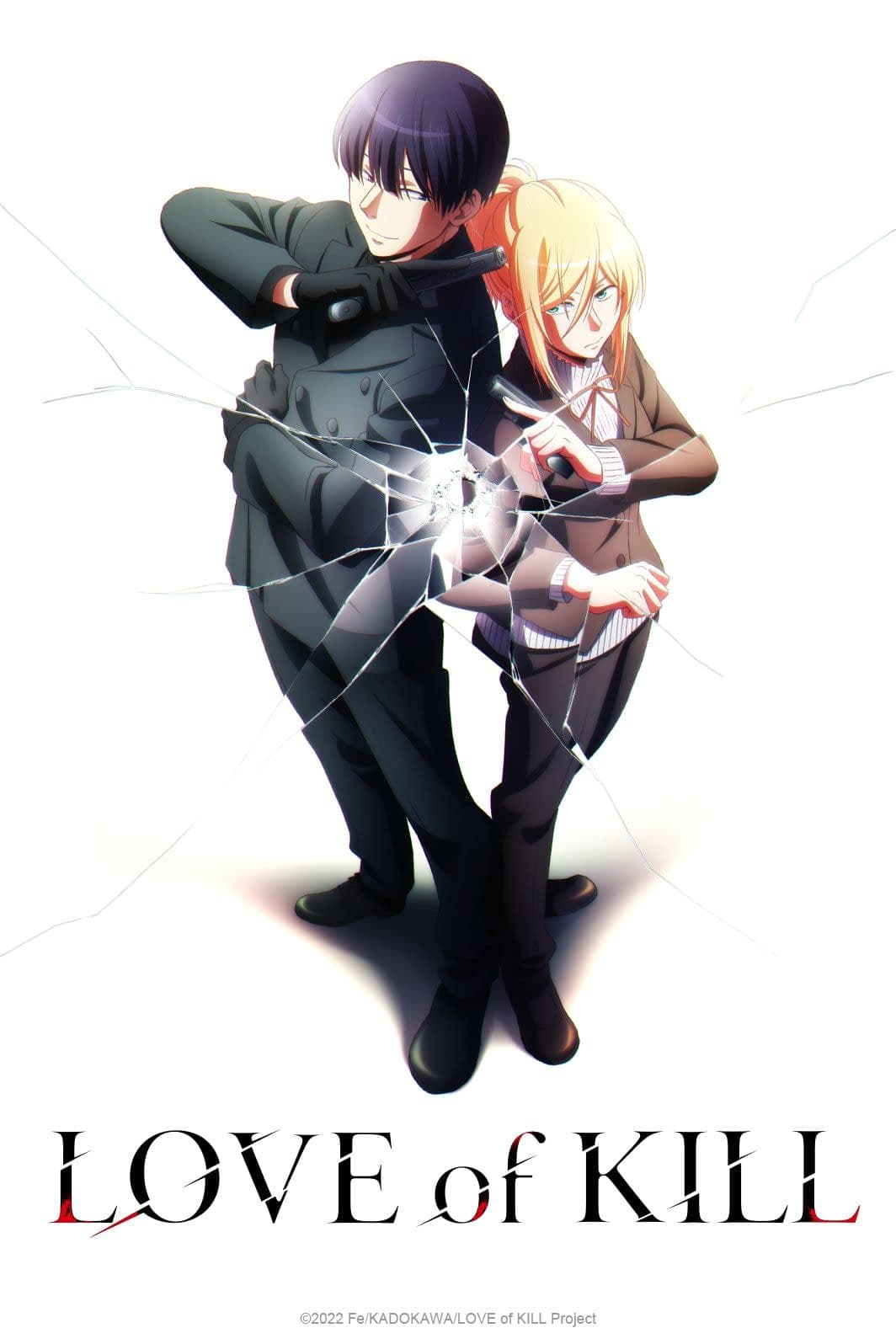 Koroshi Ai