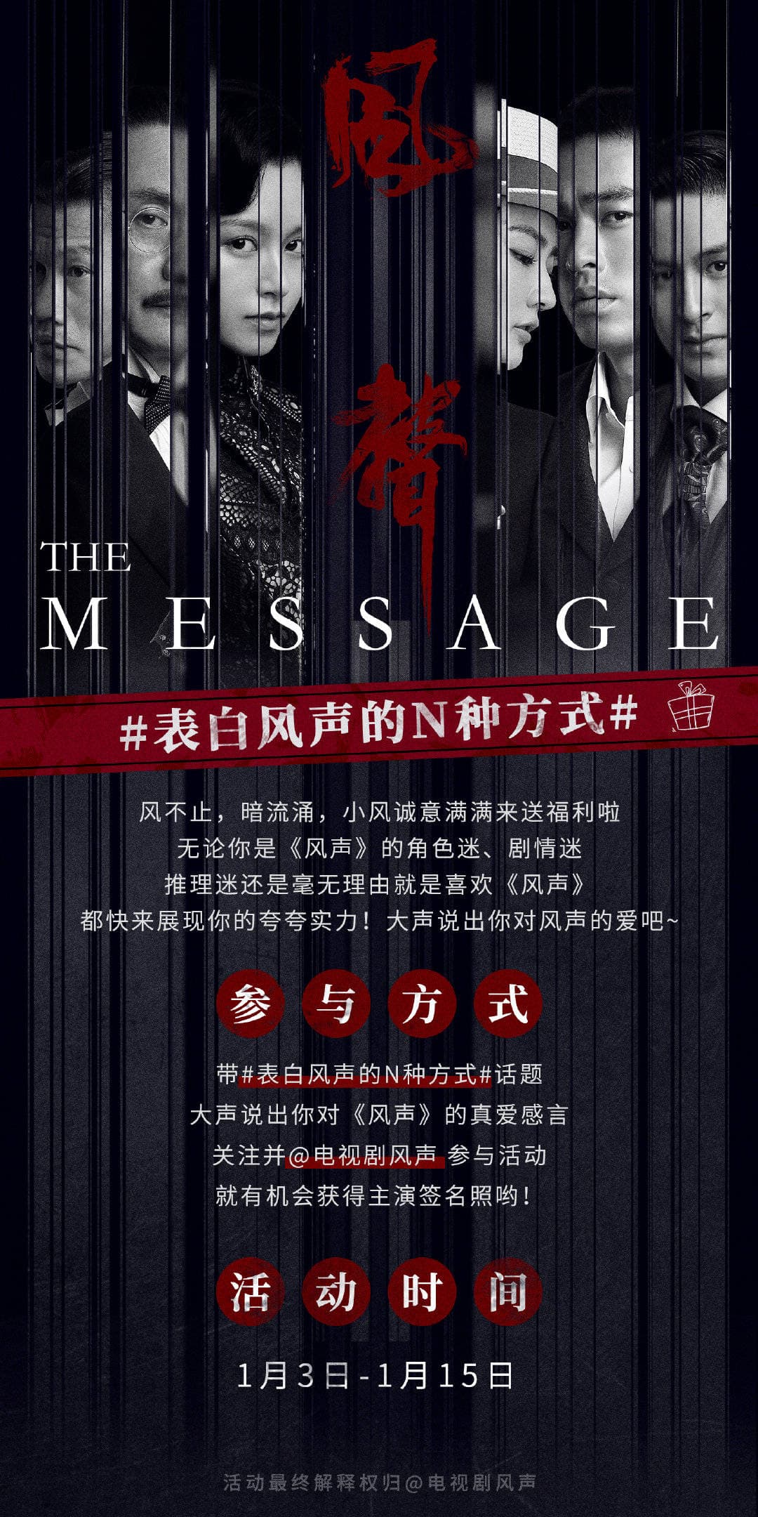 The Message