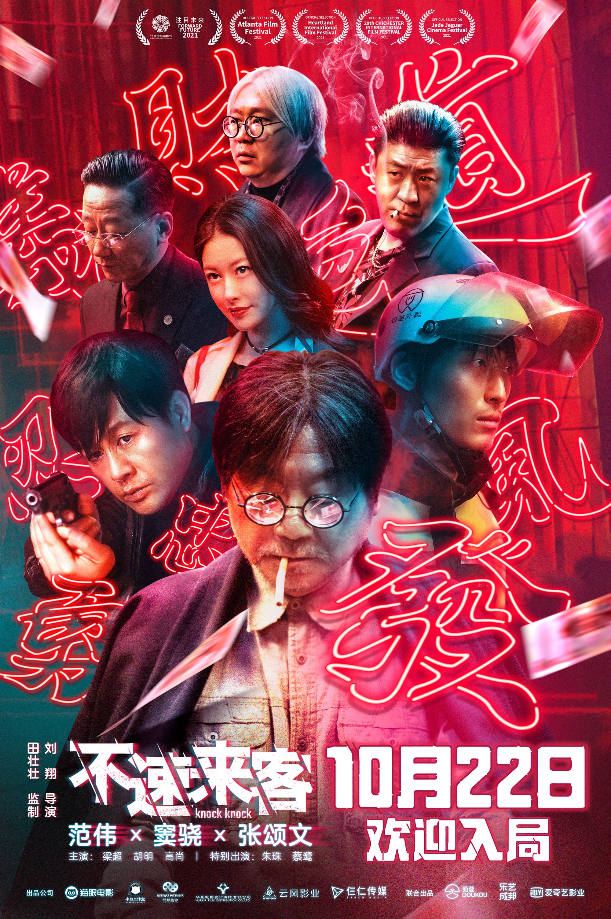 Bu su lai ke
