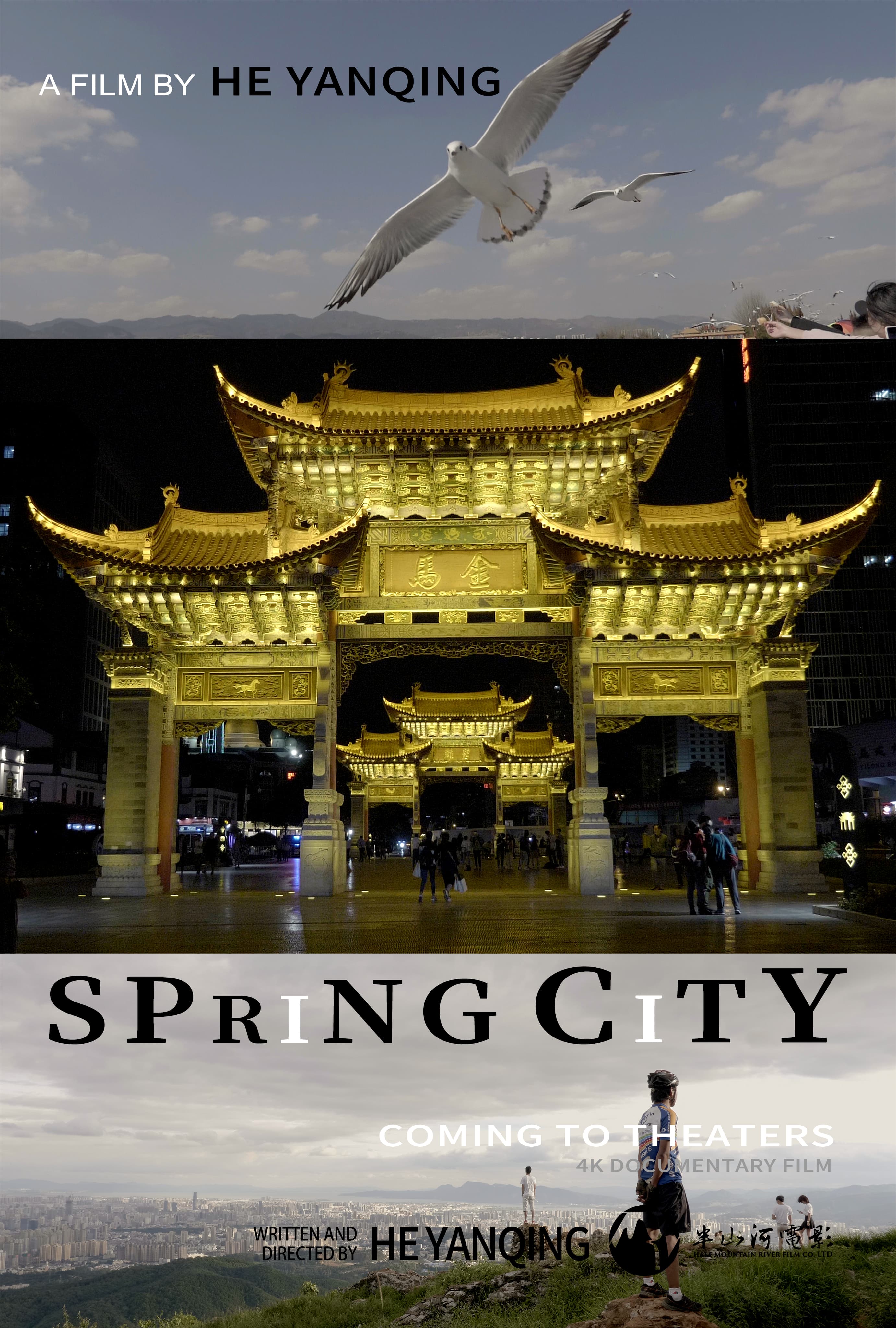 Spring Flower City