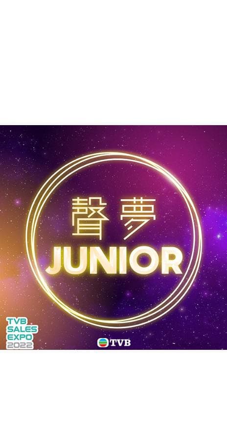 声梦传奇