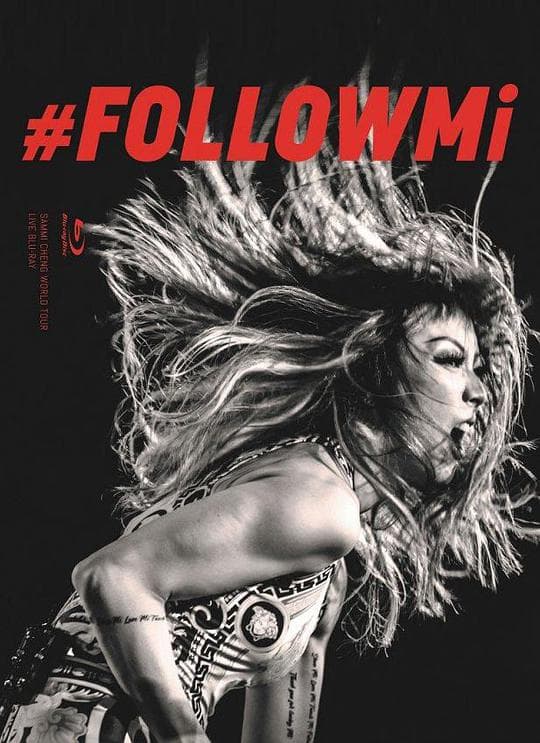郑秀文FOLLOWMi世界巡回演唱会