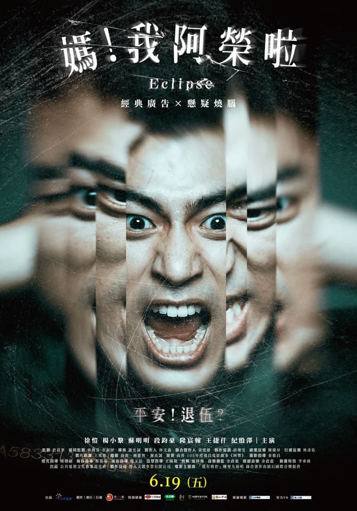 Eclipse
