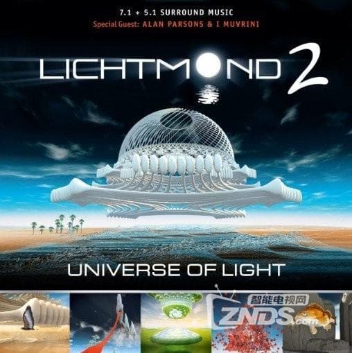 月光2： 宇宙之光
