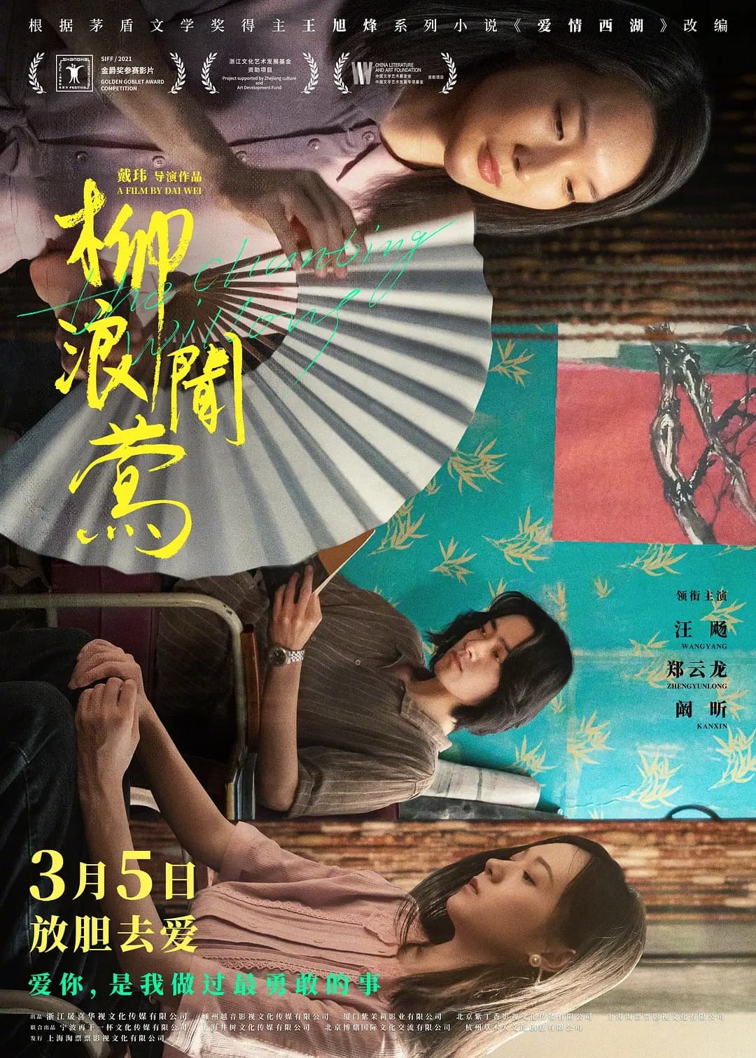 Peach Blossoms in Fan