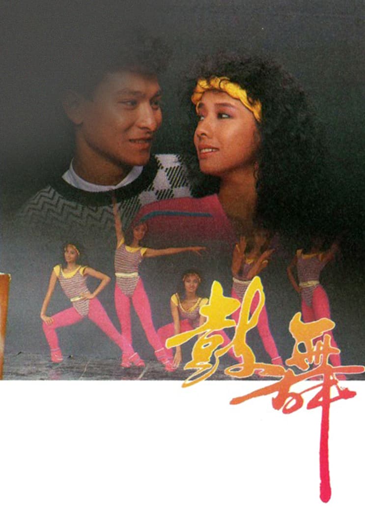 Gu mou