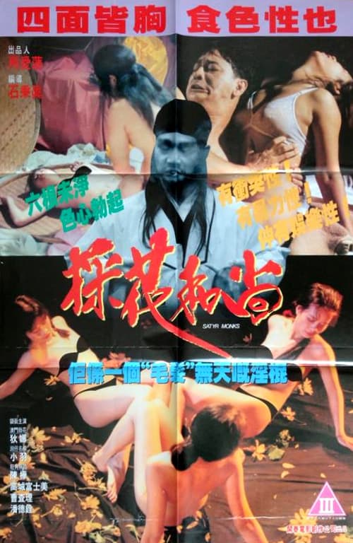 邪侩