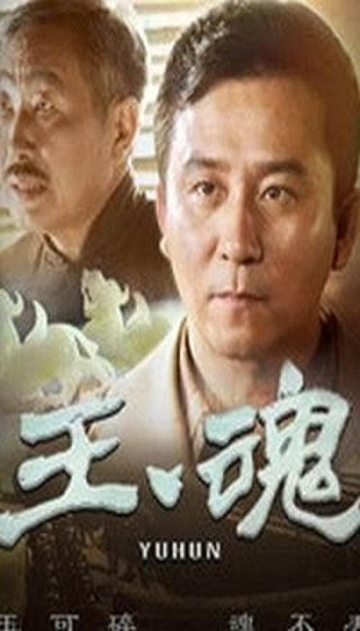 抗日义勇军