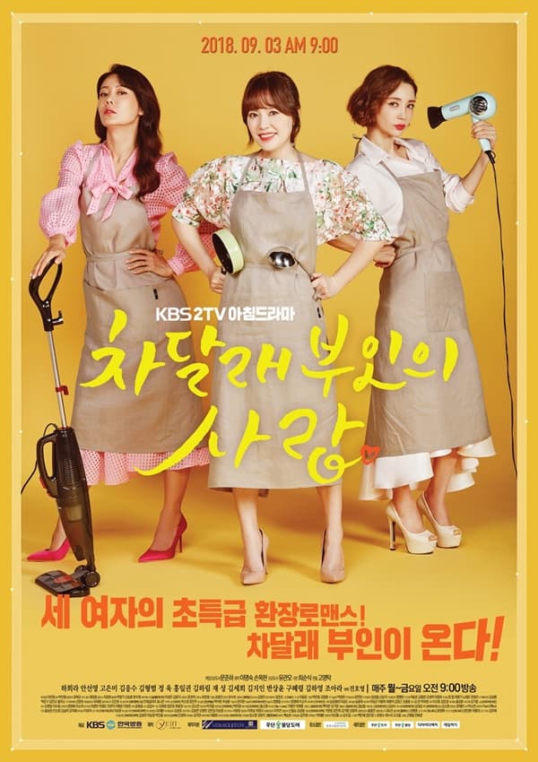 Lady Cha Dal-Rae's Lover