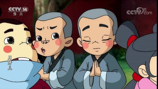 月牙儿