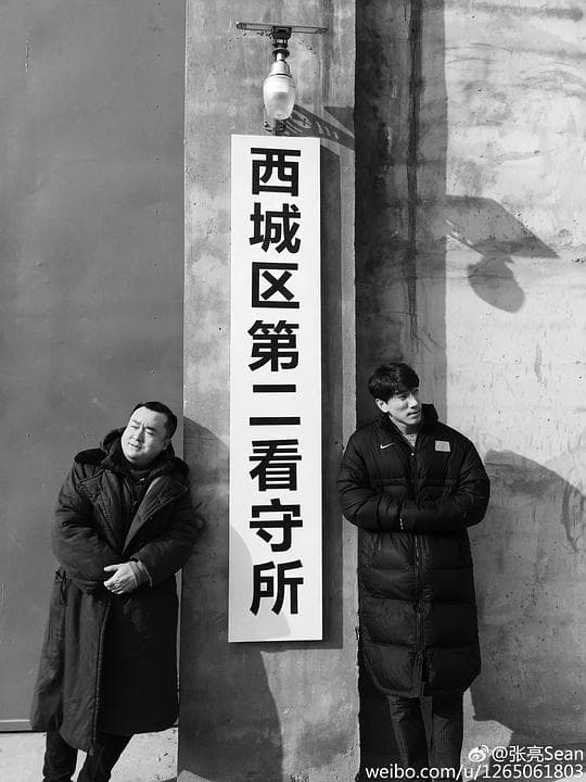 笨蛋都到齐了