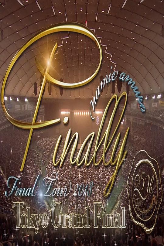 安室奈美惠Final巡演东京巨蛋最终场