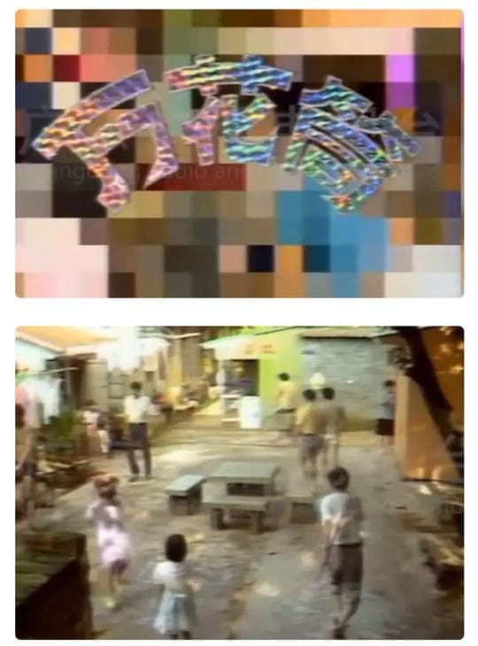 万花筒