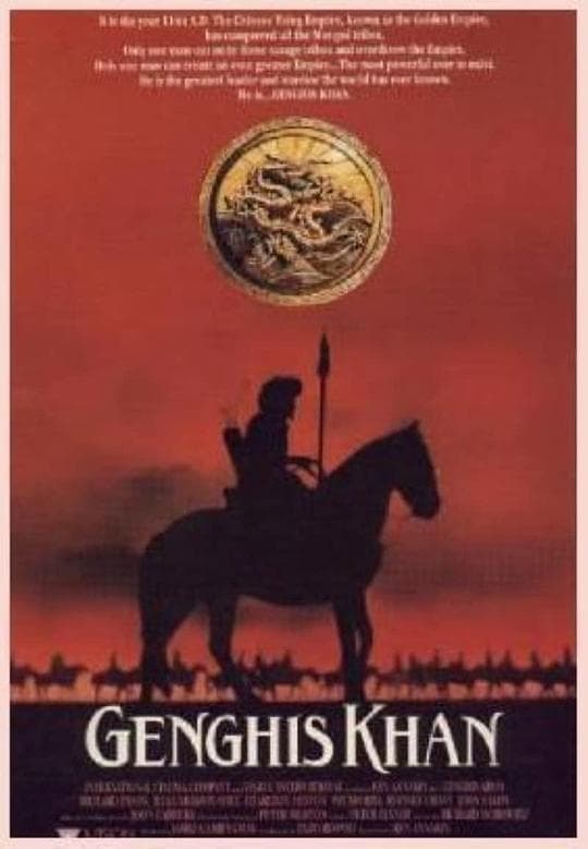 成吉思汗的一生
