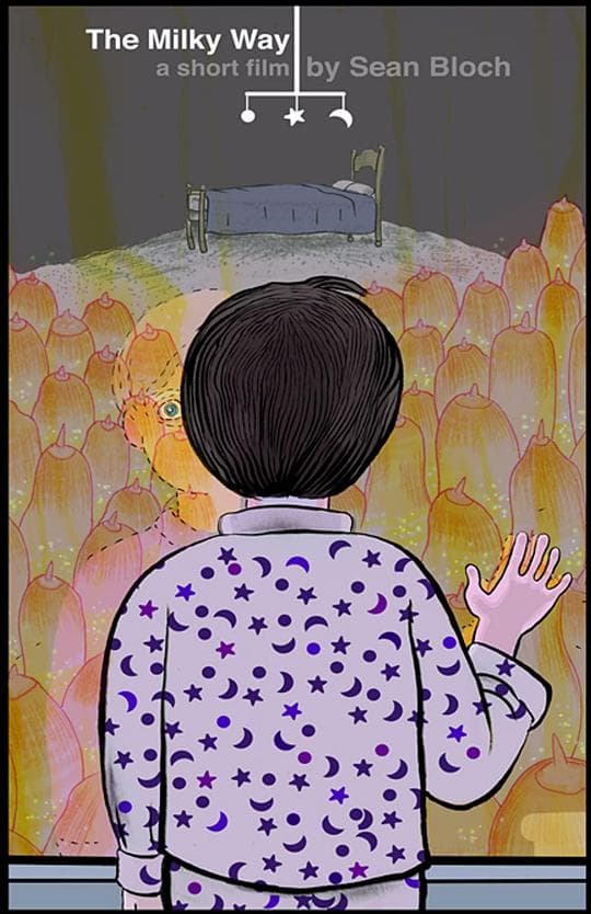 银河
