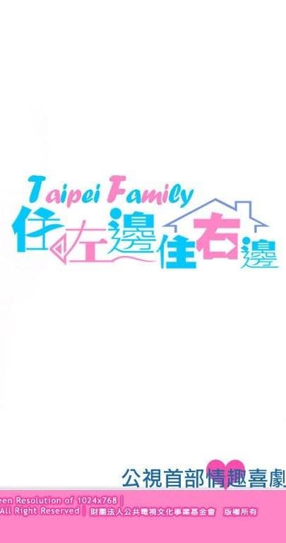 住左边住右边之幸福小套房