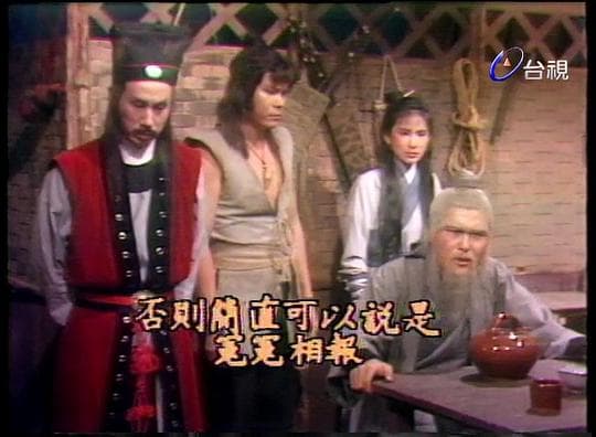 女娇龙