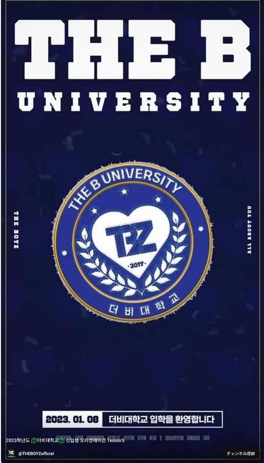 THE BOYZ 2023学年度THEB大学新生入学说明会