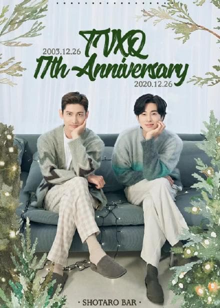 Beyond LIVE - 2020 TVXQ! ONLINE FANMEETING “동(冬),방(房),신기 with Cassiopeia”