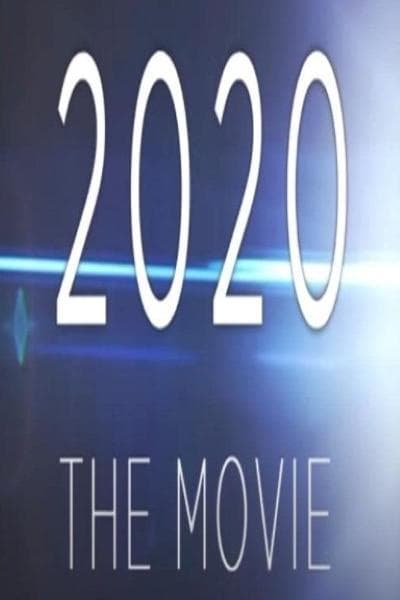 假如2020是部电影