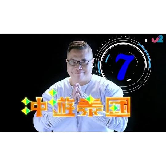 冲遊泰國7