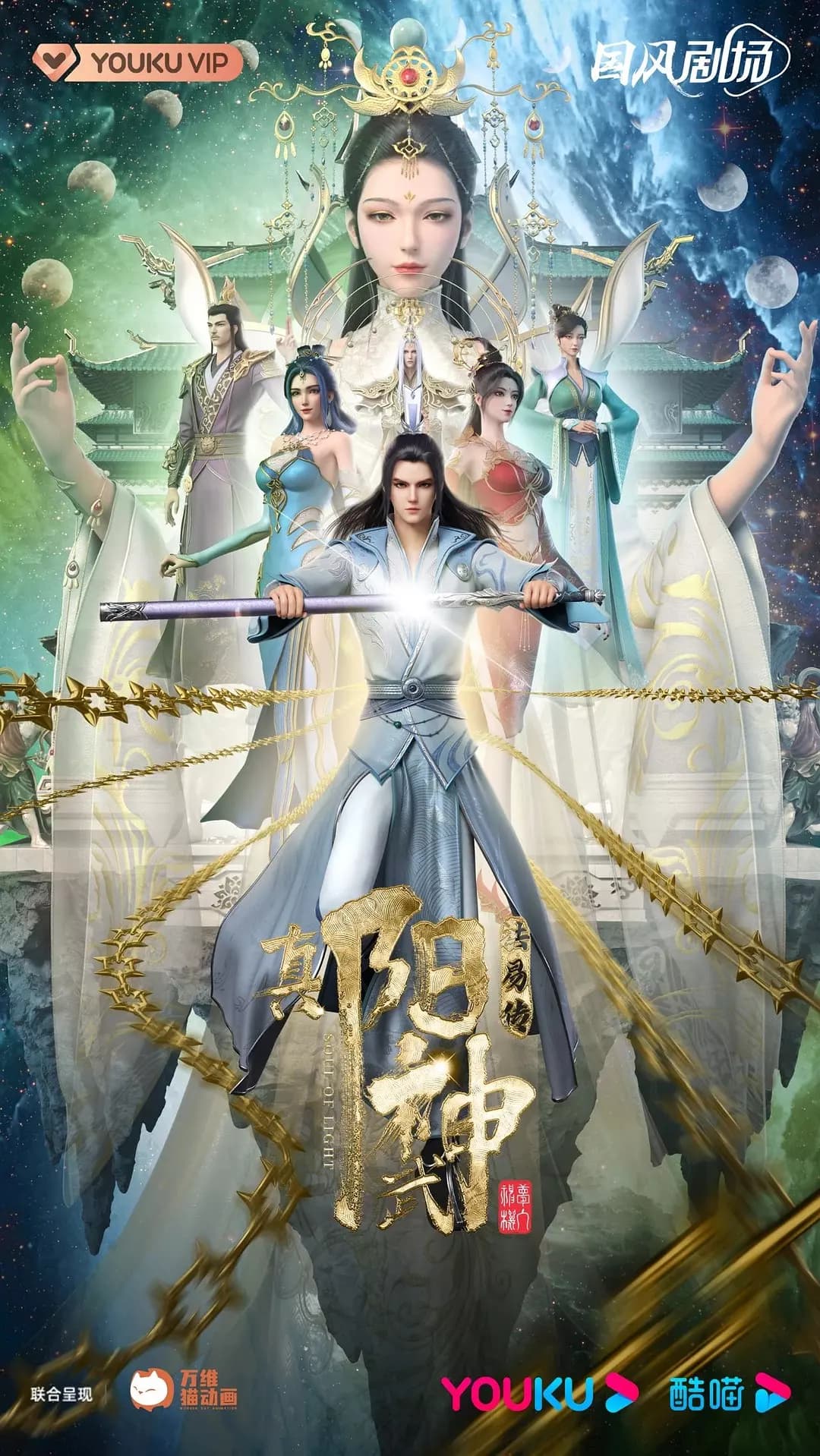 阳神
