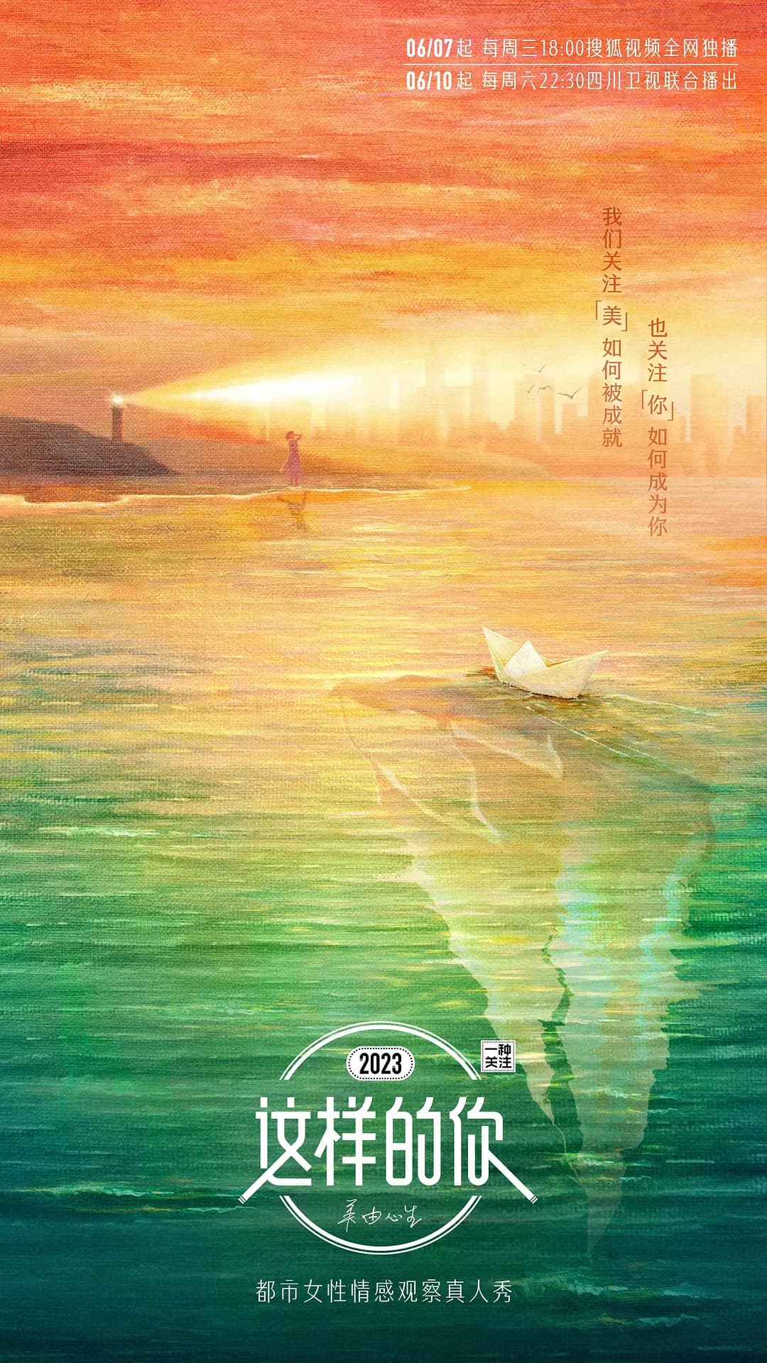 这样的你