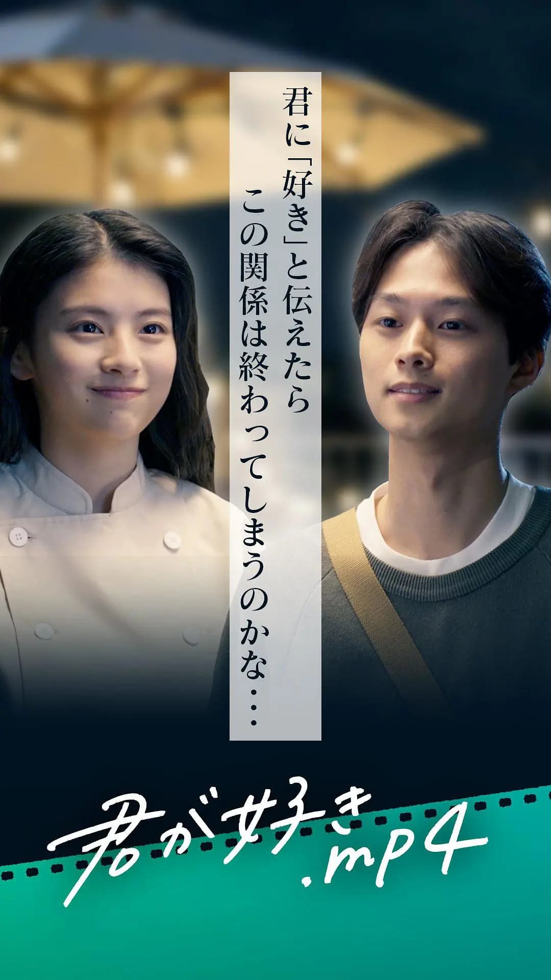 喜欢你.mp4