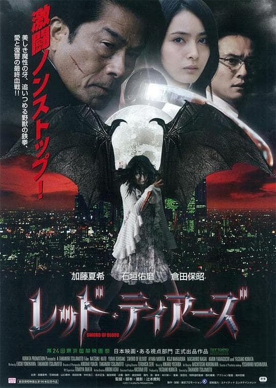 红泪