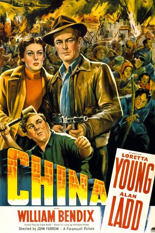 中国