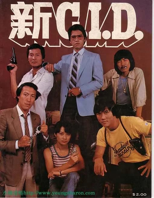 新CID