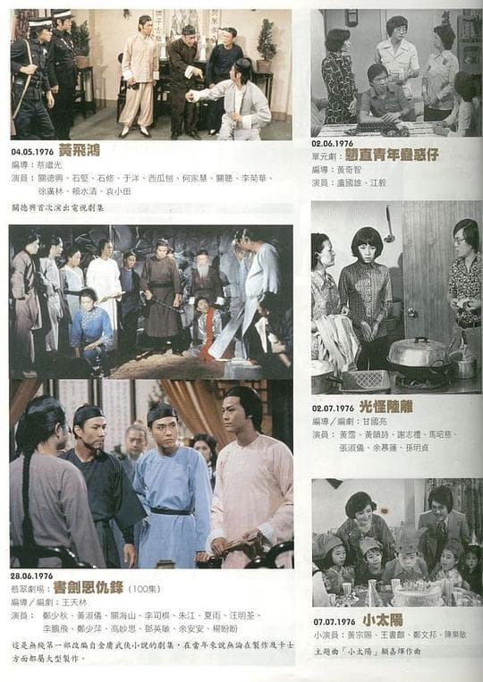 光怪陆离