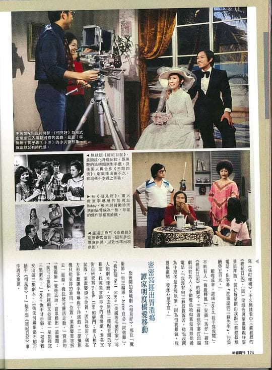 经纪日记
