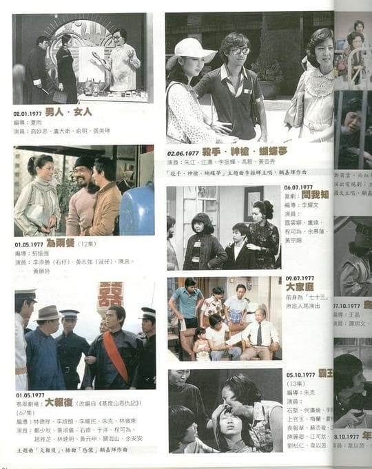 男人女人
