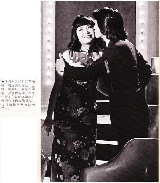 淡入淡出