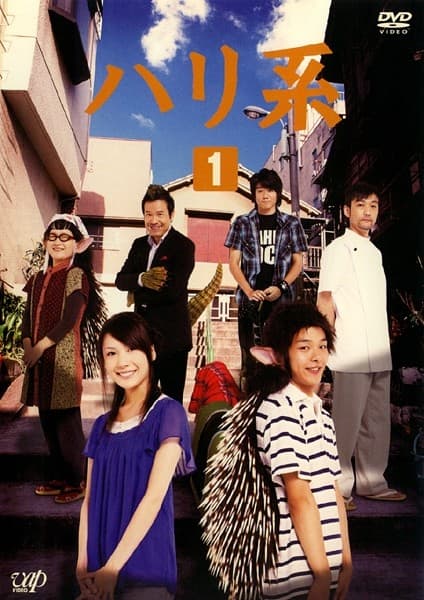 刺猬男生