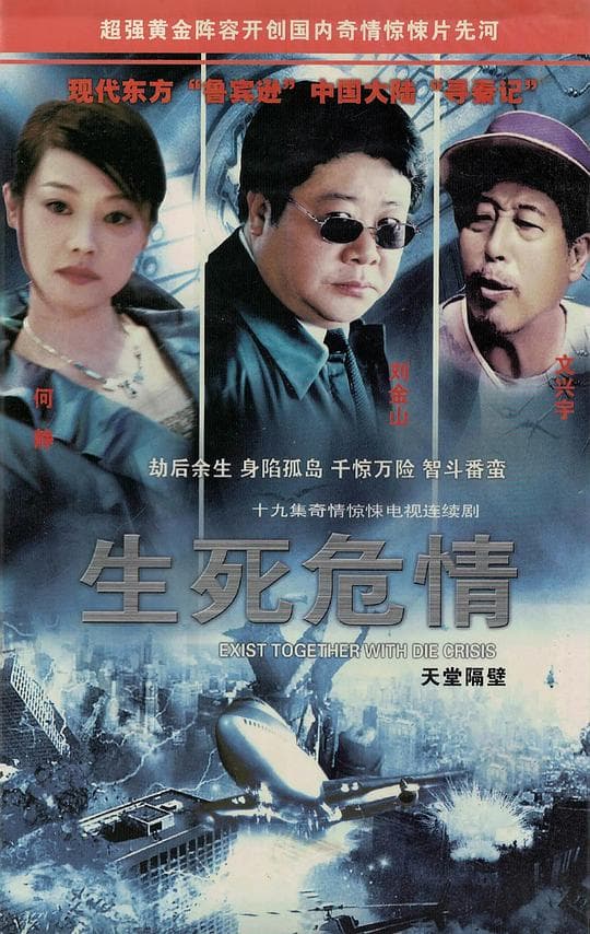 天堂隔壁